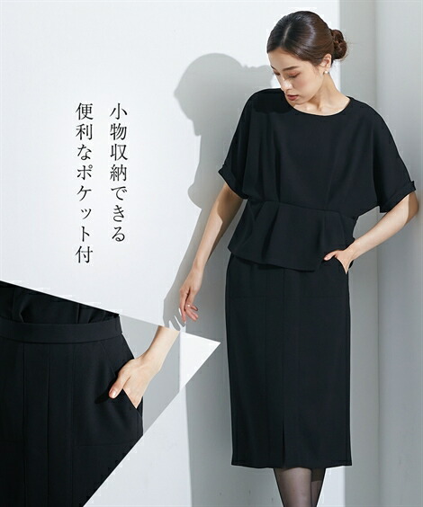 喪服スカートスーツ|【喪服・礼服】<Callarus>洗える防しわウエストタックデザインブラウス+スカートセットアップ<大きいサイズ有>_ニッセン_nissen