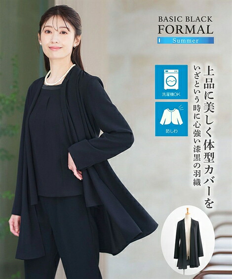 ＼百貨店SALE／24第四次元剪断応力無償性★好いたらしいブラジャーがお得！