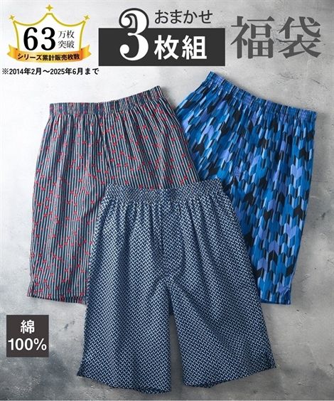 トランクスセット Lサイズ多数　Tシャツ セットまとめ売り 半袖Tシャツ トムスブランド 00083-bbt プリントスター 150-160