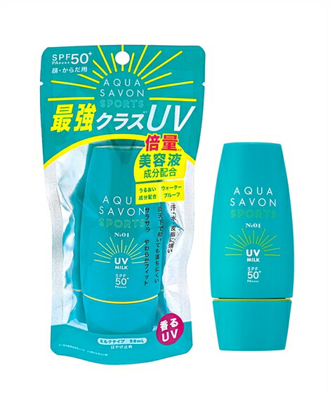 日焼け止め・UVケア|アクアシャボン_UVミルク_NO.1_SPF50+_PA++++_ニッセン_nissen