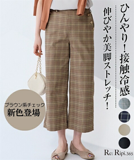 楽天市場】ワイドパンツ 大きいサイズ レディース ストレッチ