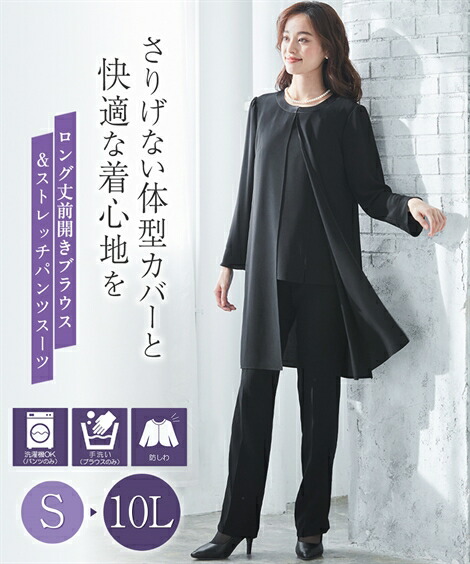 楽天市場】【全品対象☆まとめ買いで最大26%OFFクーポン配布中☆1/4 23