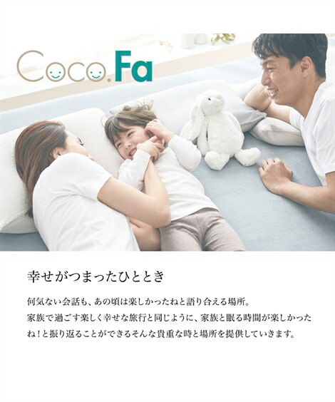 敷きパッド・ベッドパッド|超冷感times;吸汗速乾先染めワッフル抗菌防臭・防ダニわた入りリバーシブル敷きパッド(ファミリーサイズ)_ニッセン_nissen