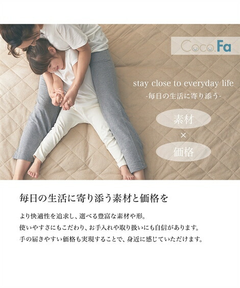 敷きパッド・ベッドパッド|超冷感times;吸汗速乾先染めワッフル抗菌防臭・防ダニわた入りリバーシブル敷きパッド(ファミリーサイズ)_ニッセン_nissen