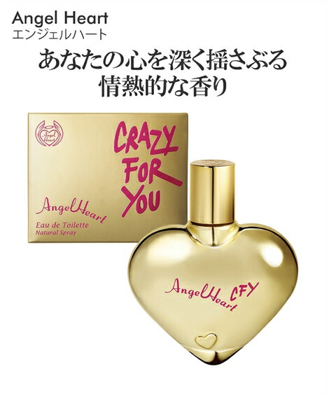 楽天市場】エン ジェル ハート オードトワレ 春 夏 秋 冬 | 100ml