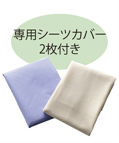 睡眠サポートグッズ|☆家庭用電位治療器_イオネス_アルファ_シングル_AX-KM1010_ニッセン_nissen