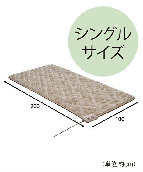 睡眠サポートグッズ|☆家庭用電位治療器_イオネス_アルファ_シングル_AX-KM1010_ニッセン_nissen