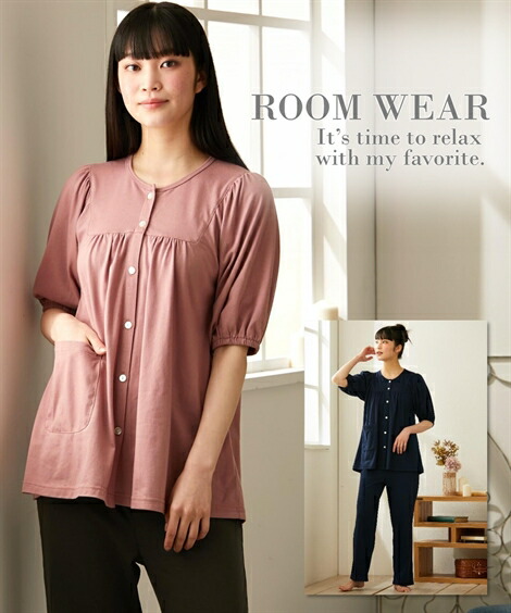市場 パジャマ 上下セット レディース 前開き チャコール系 5分袖 綿混 ぽわんと袖