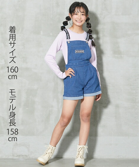 サロペット・ジャンパースカート|ロゴゴム使いサロペット(女の子_子供服・ジュニア服)_ニッセン_nissen