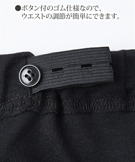 マタニティ_パジャマ・ルームウェア|【産前・産後_授乳服】綿混パイル_前開きマタニティパジャマ_ニッセン_nissen