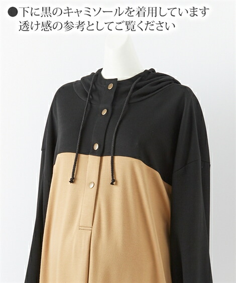 マタニティワンピース・授乳ワンピース|【産前・産後_授乳服】配色切替え_マタニティパーカーワンピース_ニッセン_nissen
