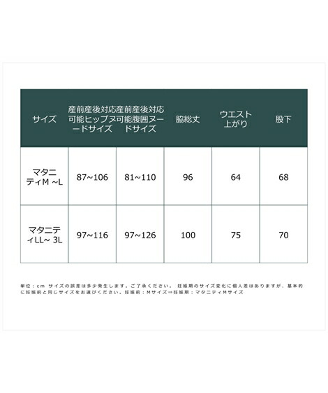 マタニティパンツ|【産前・産後】犬印本舗_スゥエード調_マタニティプリーツパンツ_ニッセン_nissen