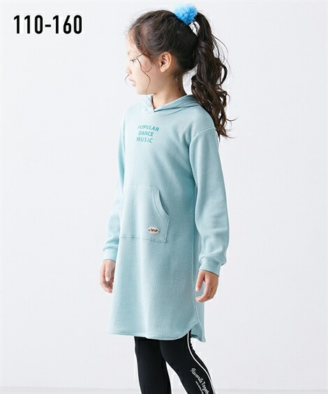ワンピース キッズ 女の子 フード付きワッフル 子供服 ジュニア服 グリーン パープル 身長140 150 160cm ニッセン Nissen 上等な