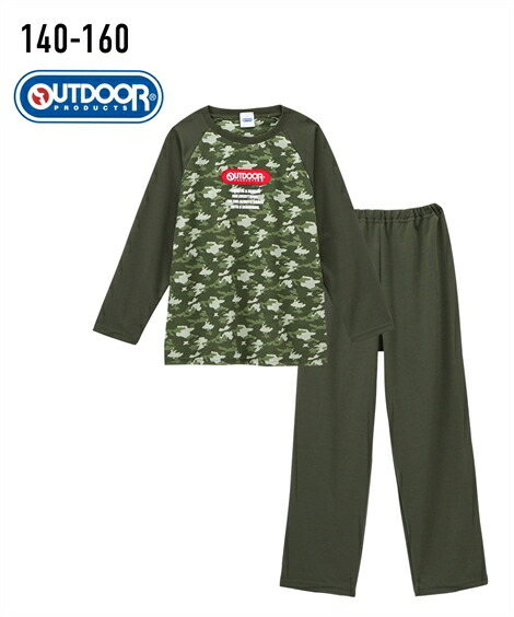 パジャマ キッズ 男の子 OUTDOOR PRODUCTS アウトドアプロダクツ ダンボール ニット 長袖 女の子 子供服 ジュニア服 冬 カーキ ブラック 身長140 150 160cm ニッセン nissen