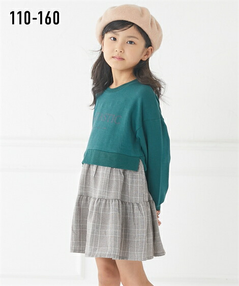 ワンピース キッズ 女の子 ドッキング 子供服 ジュニア服 グリーン モカ 身長140 150 160cm ニッセン Nissen 激安卸販売新品