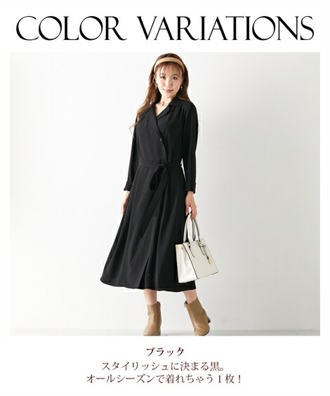 ブラック ワンピース ロング マキシ レディース 大きい胸専用 2WAY 長袖 コート ポケット付 ブラック S/M/L ニッセン nissen：ニッセン　店 マキシ