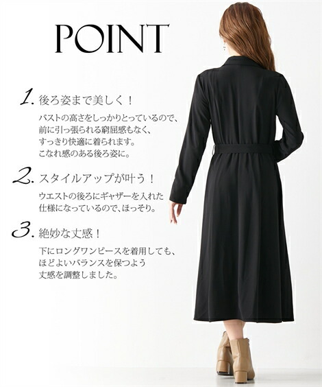 ブラック ワンピース ロング マキシ レディース 大きい胸専用 2WAY 長袖 コート ポケット付 ブラック S/M/L ニッセン nissen：ニッセン　店 マキシ