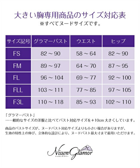 ブラック ワンピース ロング マキシ レディース 大きい胸専用 2WAY 長袖 コート ポケット付 ブラック S/M/L ニッセン nissen：ニッセン　店 マキシ