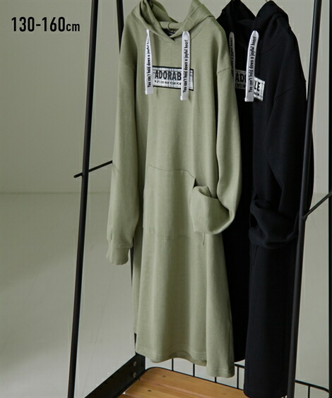 ワンピース キッズ 女の子 ビッグシルエットロゴテープ使いフード付き 子供服 ジュニア服 オリーブ 黒 身長140 150 160cm ニッセン Nissen Sale Off