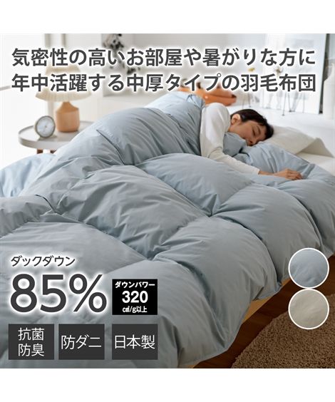 ＼百貨店SALE／24第四次元剪断応力無償性★好いたらしいブラジャーがお得！