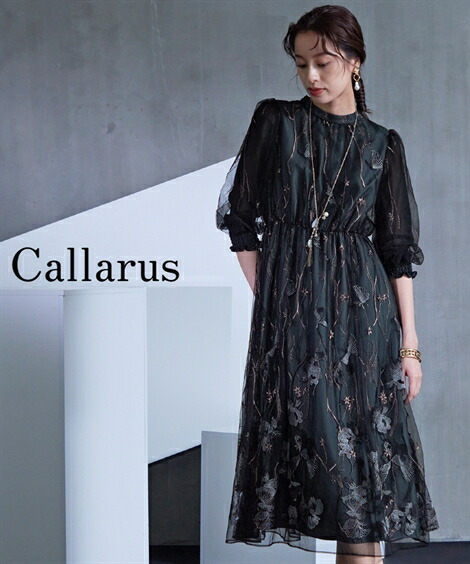 楽天市場】パーティドレス ワンピース 大きいサイズ レディース 結婚式 オケージョン Callarus Embroidery Lace Design  One Piece Dress 有 ダークグリーン系/黒系 4L/5L 二次会 披露宴 お呼ばれ フォーマルドレス ニッセン nissen :  ニッセン 楽天市場店