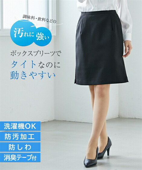 70%OFF‼️15号⭐️新品⭐️事務服☆⭐️スカートスーツ⭐️無地✖️グレー⭐️3点 zzy4322d3612_l_a001.jpg