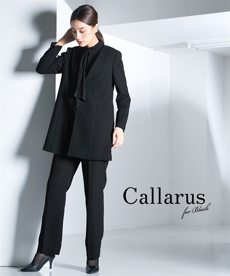 楽天市場】喪服 スーツ パンツ 大きいサイズ レディース 礼服 Callarus