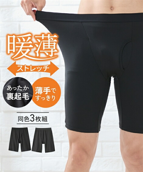 ロンハーマン ボクサーパンツ 黒Mサイズ 6枚セット ボクサーパンツ