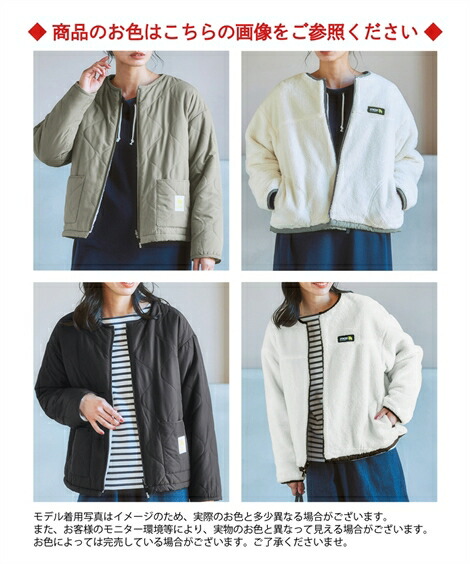 ジャケット・ブルゾン|moz(モズ)中綿キルティングリバーシブルブルゾン_ニッセン_nissen