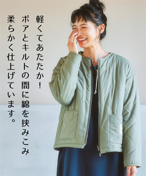 ジャケット・ブルゾン|moz(モズ)中綿キルティングリバーシブルブルゾン_ニッセン_nissen