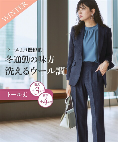 楽天市場】スーツ パンツ レディース 洗える ウール調