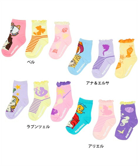 豪華な 靴下 キッズ Babydoll ディズニー プリンセス クルーソックス セット 6333 アナ エルサ アリエル ベル ラプンツェル 13 16c 17 c ニッセン Nissen Batesmartin Com