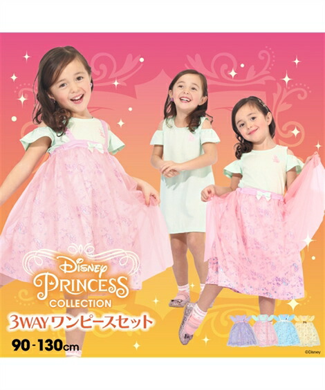 ベル ワンピース 激安直営店 68 割引 Bennettcontracting Com
