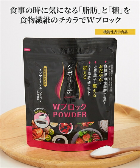 楽天市場】【マラソン限定！クーポン利用で40%OFF！】ダイエットサプリ