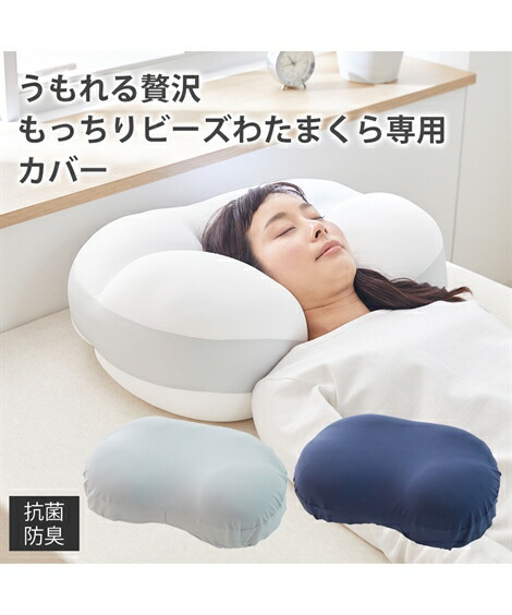 楽天市場】【全品対象☆20%OFFクーポン配布中☆2/22 20時スタート】枕