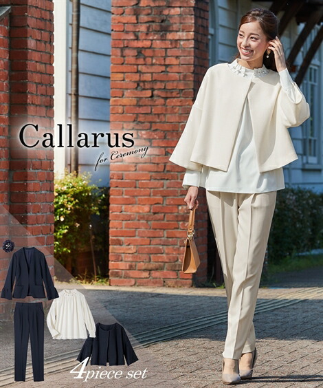 UNITED ARROWS green label relaxing ツイードジャケット