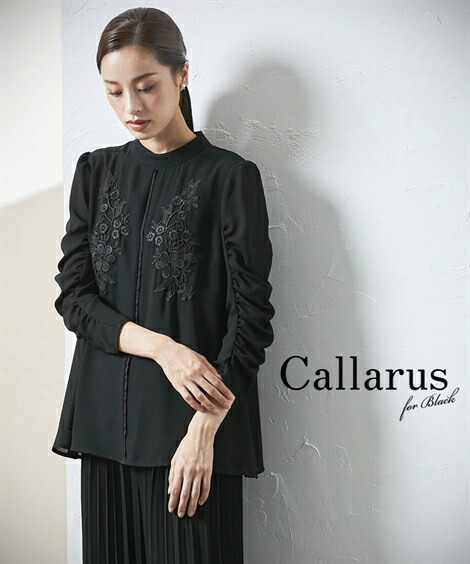 【楽天市場】喪服 礼服 ブラックフォーマル ワンピース レディース Callarus 洗える 防しわ フロント レース 使い デザイン スリーブ  ブラウス 単品 黒 LL/3L 冠婚葬祭 フォーマルワンピース ニッセン nissen : ニッセン 楽天市場店