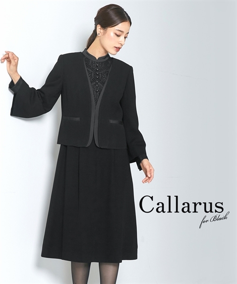 楽天市場】喪服 ワンピース レディース 礼服 Callarus 洗える防しわ