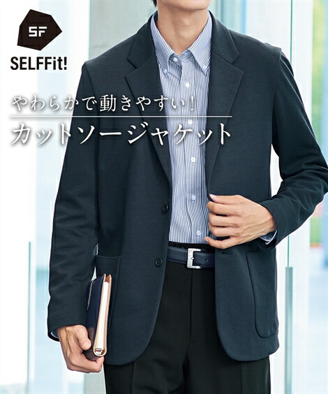 【店内全品対象★15%OFFクーポン配布中★4/10 23:59まで】ジャケット アウター メンズ カットソー 3L以上お腹ゆったり ネイビー/黒 3L～10L ビッグ ラージ ニッセン nissen 6,943円