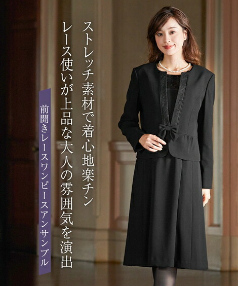 楽天市場】喪服 礼服 ブラックフォーマル ワンピース 大きい