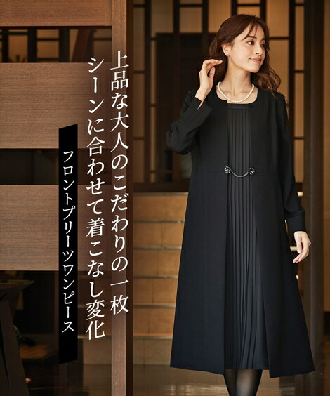 新品同様 喪服 ワンピース 大きいサイズ レディース 礼服 防しわ