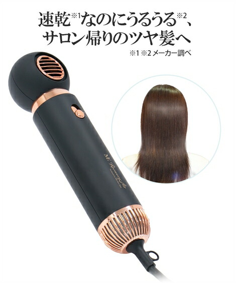 【未開封品】ME Recovery Air ブラック　アタッチメント付き 楽天市場】MEリカバリーエアー （アタッチメント1つ付