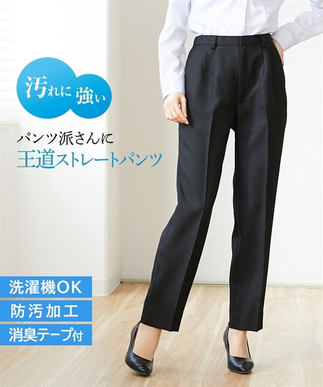 2点セット セットアップ オフィス 仕事 ストレートパンツ ルーズ 楽天市場】\10%OFFクーポン配布中/ 8/11 09:59まで☆《サイズ