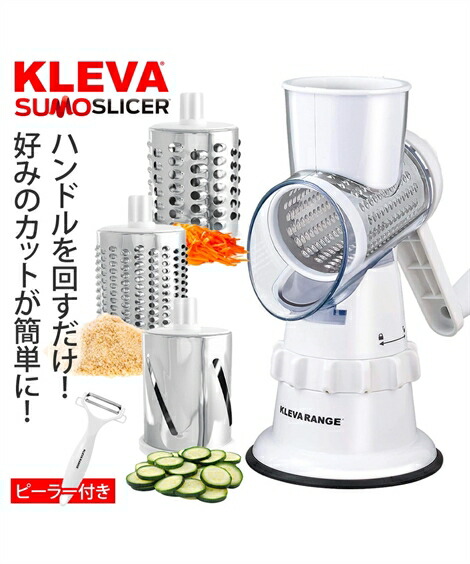 クレバースライサー 春 夏 秋 冬 | Y | ニッセン nissen