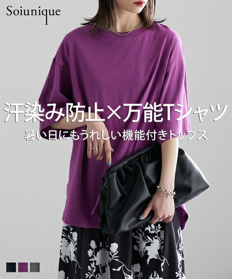 楽天市場】Tシャツ カットソー 大きいサイズ レディース 綿100