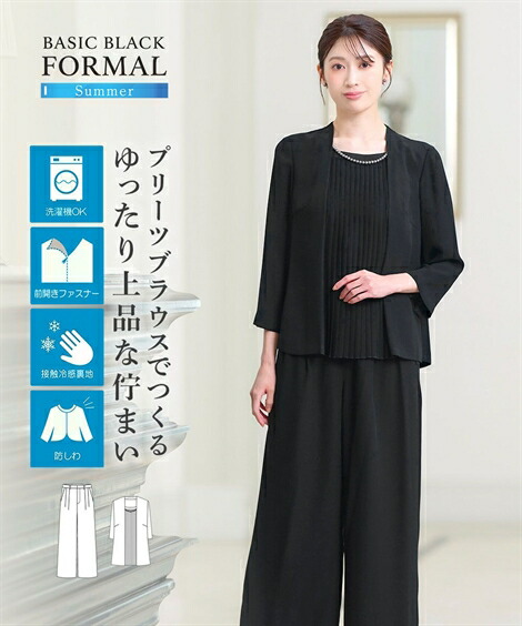 ＼百貨店SALE／24第四次元剪断応力無償性★好いたらしいブラジャーがお得！