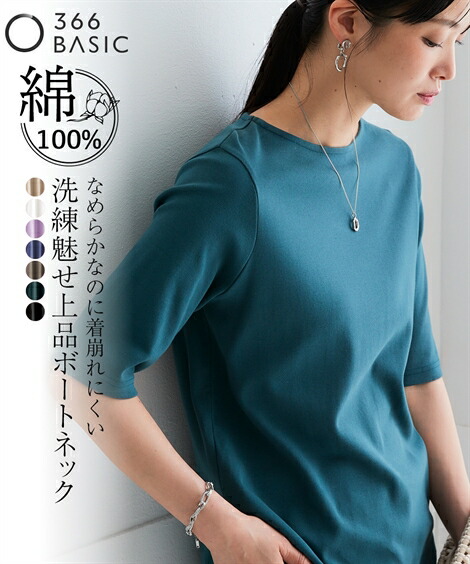 Tシャツ カットソー パネル幾何柄5分袖 チュニック アトランダム 夏 | M〜L | ニッセン nissen パネル幾何柄5分袖カットソーチュニック【アトランダム】 通販