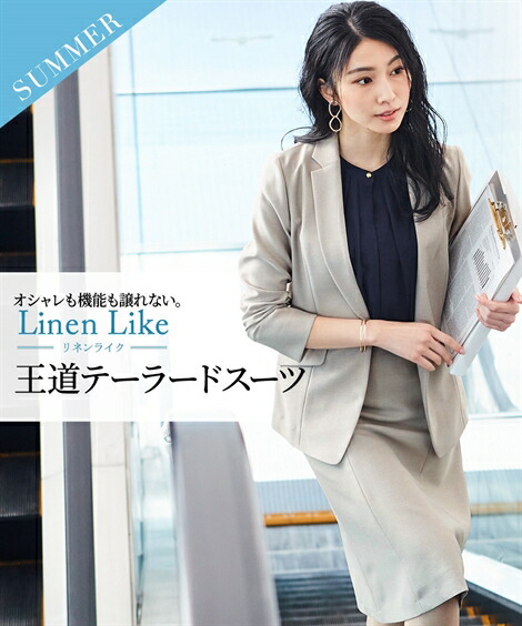 ☆新品・未使用☆ （中学・高校） ELLE 春冬スカート（裏地付