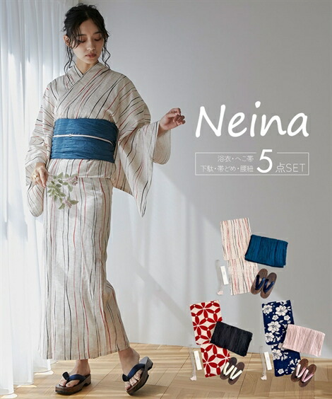 浴衣 レディース Neina 古典柄綿麻ゆかたセット 麻の葉 ゆかた＋へこ帯 夏 ブルー系×ホワイト ニッセン nissen