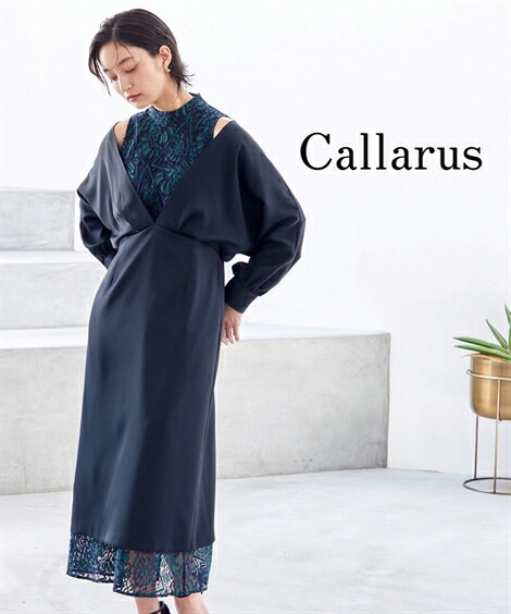 楽天市場】【最大25%OFF SALE！4/14 10:59まで】パーティドレス